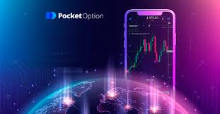 Discovering the World of Trading A Comprehensive Guide to PocketOption Discovering the World of Trading A Comprehensive Guide to PocketOption